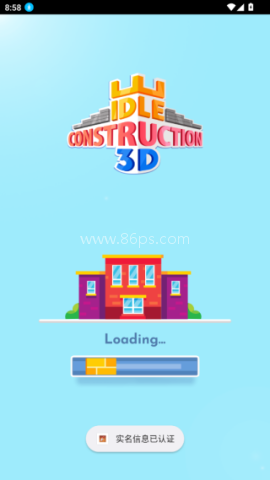 3D建筑大师