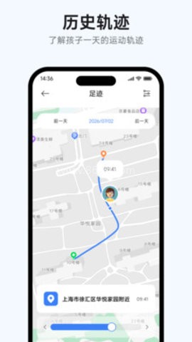 小寻智能