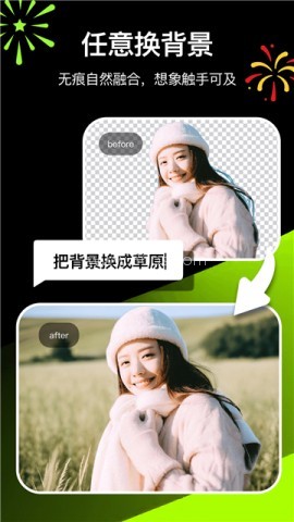炫图ai官网版