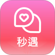 秒遇