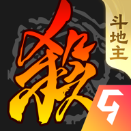 三国杀移动版九游渠道服