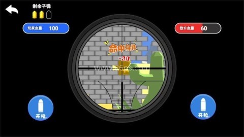 百元之争狙击战