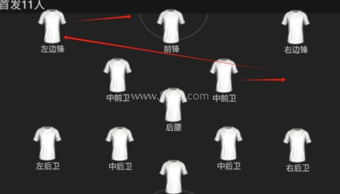 EASportsFC移动26足球国际服 第2张图