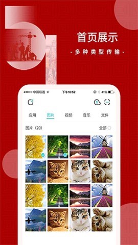 闪传旧版本4.4.2