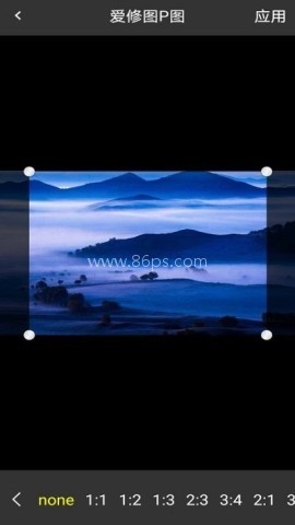 爱修图P图 第2张图