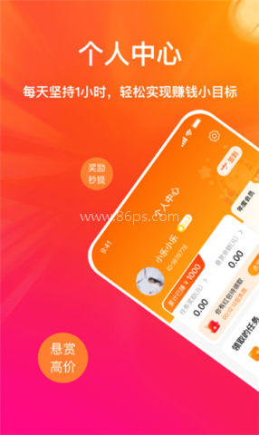 乐助客 第2张图