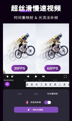 MotionNinja视频编辑器