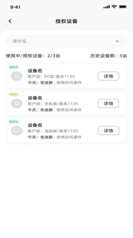 治学课堂 第1张图
