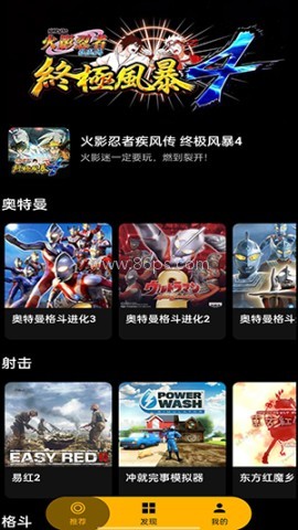 HyFun嗨玩云 第1张图