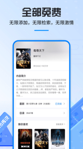 笔趣阁纯净版正版