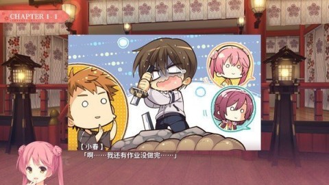 千恋万花1.6G官方正版