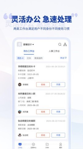 泛坊商云 第2张图