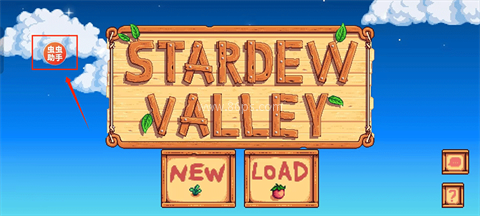 星露谷物语mod整合版 星露谷物语mod整合版