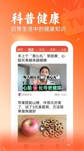 每日快讯极速版