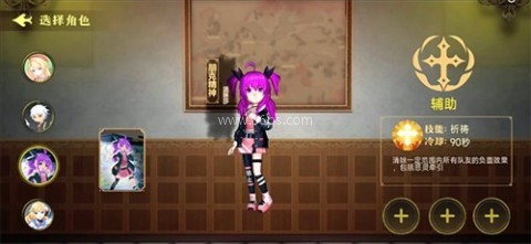 恐怖躲猫猫4旧版 第23张图