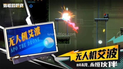 勇敢的哈克HAAK