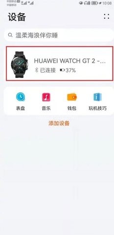 微信手表版可打字版 第2张图