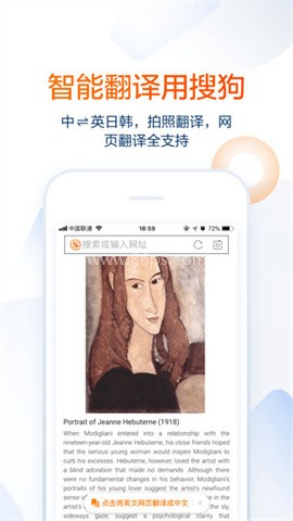 搜狗搜索旧版本