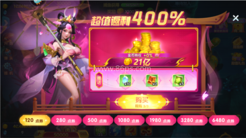 捕鱼大世界九游 第1张图