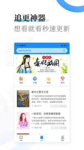 爱看小说