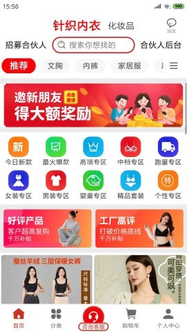 厂多多 厂多多