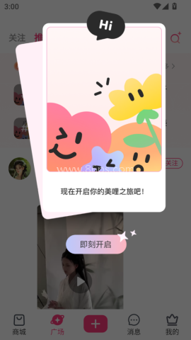 美哩