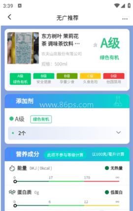 无广推荐