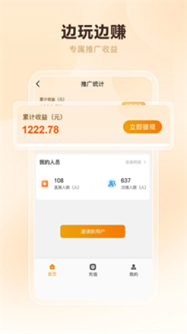 酷卡云游戏