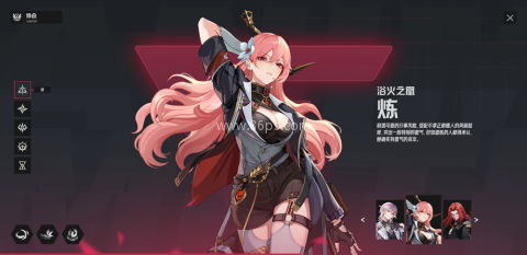 伊瑟测试服
