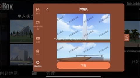 G沙盒仇恨虫虫汉化内置模组 G沙盒仇恨虫虫汉化内置模组