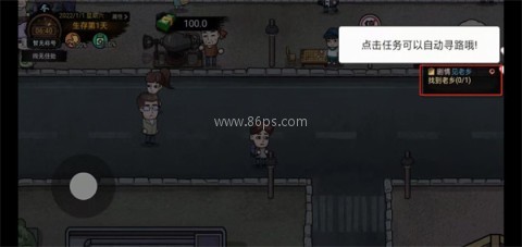 打工生活模拟器内置MOD菜单 第3张图
