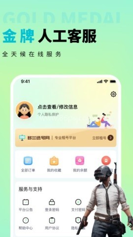 多兰选号网