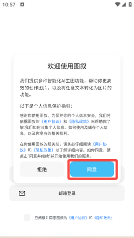 图叙 第1张图