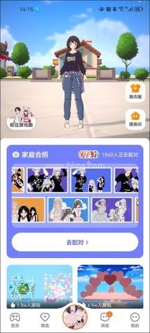 233乐园2025最新款