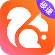UC浏览器极速版最新版