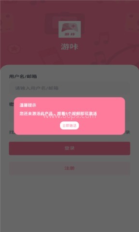 游咔4.0.6版本 游咔4.0.6版本