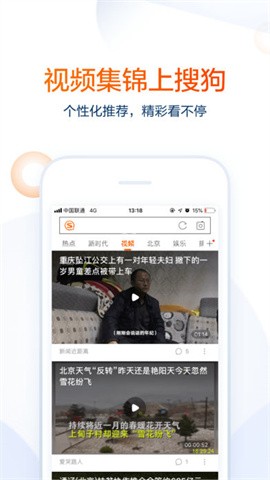 搜狗搜索旧版本