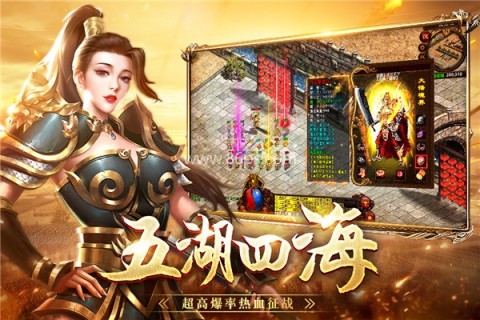 战神蚩尤传