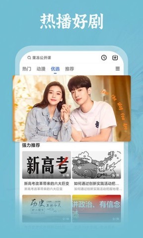 番茄影视大全