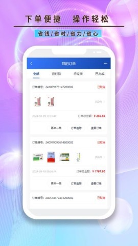 龙昌桂e康