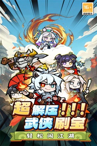 终极英雄变身