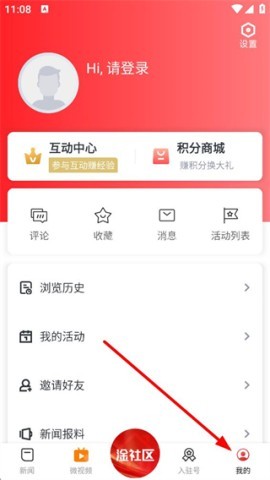 新淦云 第2张图