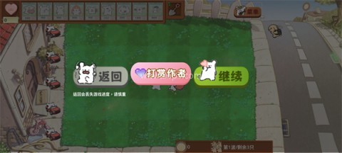 小白大战小鸡毛僵尸
