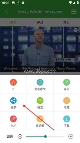 英语配音秀 第3张图