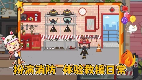 奇妙小镇嘉年华正版 奇妙小镇嘉年华正版