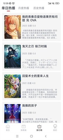 elfun动漫 第2张图