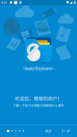 SolidExplorer SolidExplorer