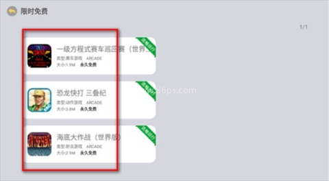 小马街机厅 第2张图