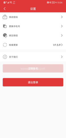 上岸树 上岸树