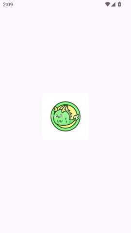 FPA框架免费版